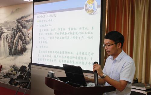 精成所制为应物 天圆地方非玄术 ——业务知识培训专题打卡：第十讲-钣金工艺