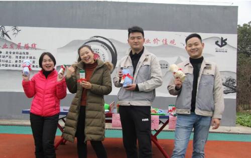 开心迎双节，快乐高科人 ——合肥高科与您一起迎新年！