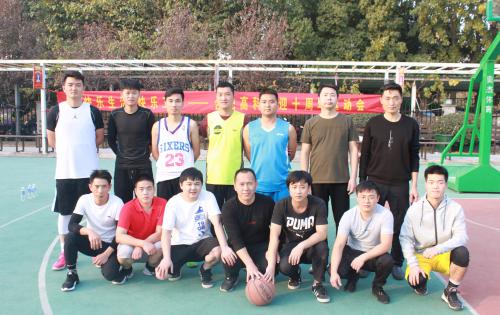 “庆祖国七十华诞，迎高科十年丰碑”系列活动 ——“合肥高科杯”第四届篮球比赛