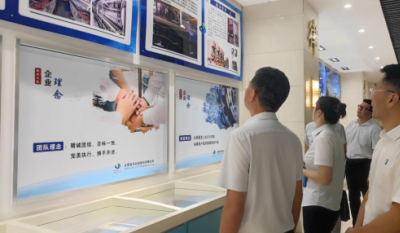 共谋发展    深化合作——霍山县委政法委来我司参观指导！