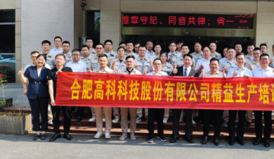 春风桃李花开日，夏花叶茂出果时——精益生产系列报道第三期之精益成果