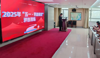 劳动铸就梦想，青春引领未来——五一劳动节与五四青年节评比活动