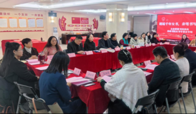 墨笔绘丹青，砚纸展芳华——文企联盟书法体验活动暨青商书院女书专委会专场